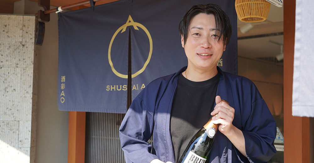 酒彩AO