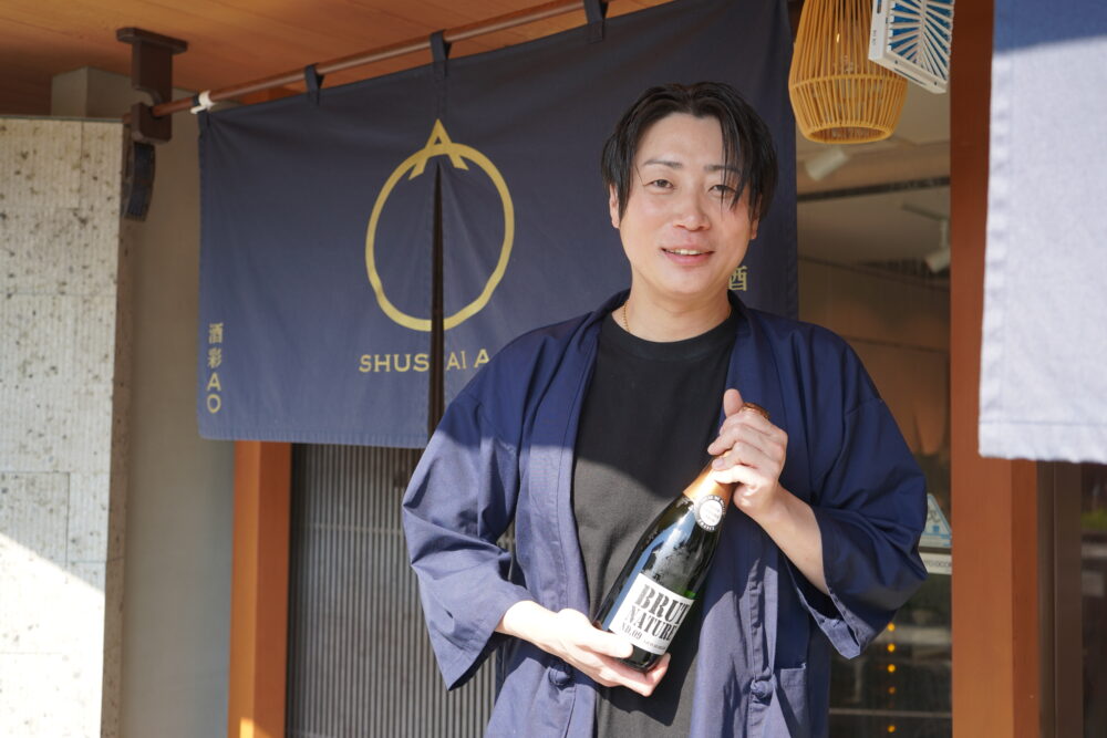 酒彩AO
